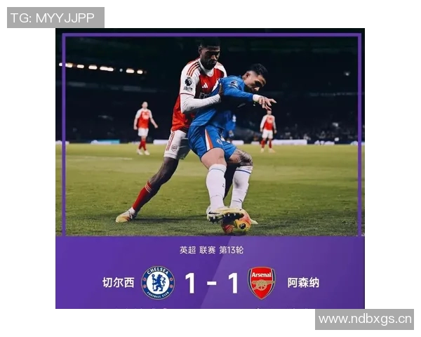 维拉连胜势头能否延续面对红魔蓝军和枪手的挑战在即